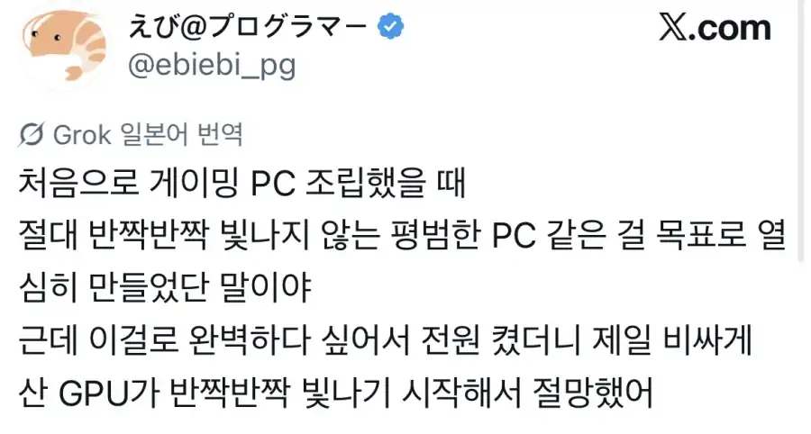 대학 축제에서 집에 가기 싫었던 여돌 최후.jpg