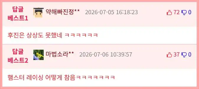 남자들이 뭘 원하는지 모르겠다는 누나