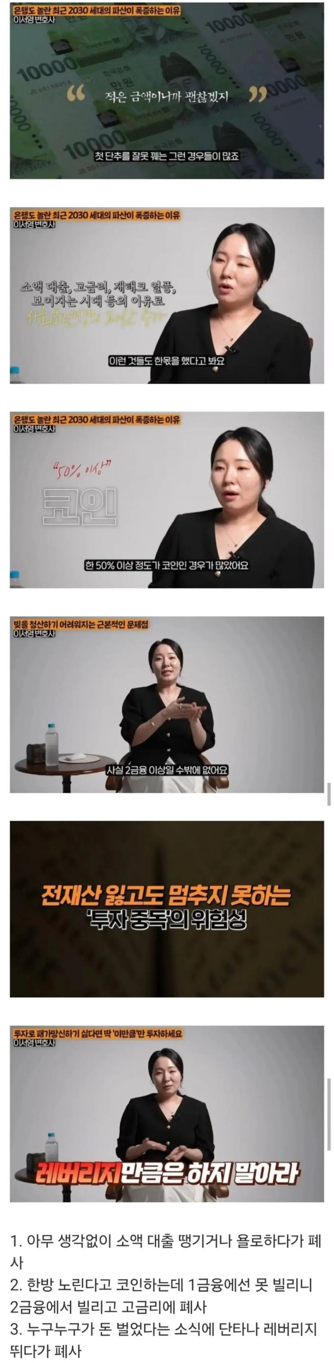 1인 1표제 반대 이유로 20-30대 핑계를 대는 이유는