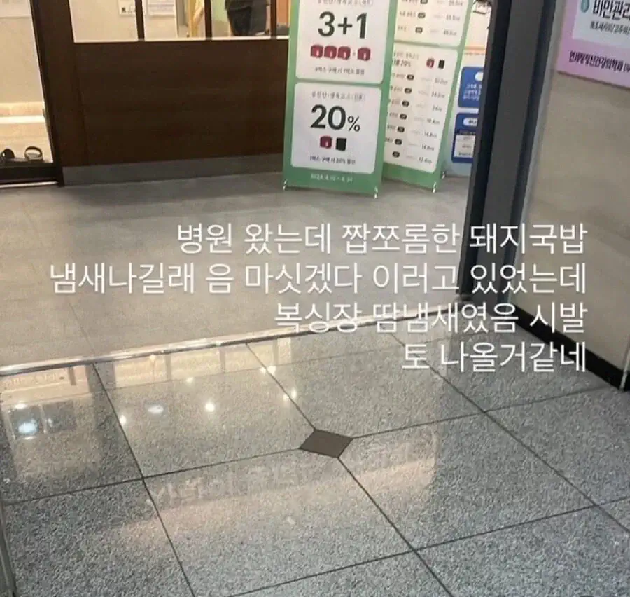 원효대사 해골물
