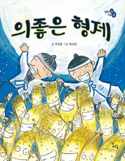 2030이 우경화 됐다는건 전라도에서 민주당 득세랑 똑같은거지