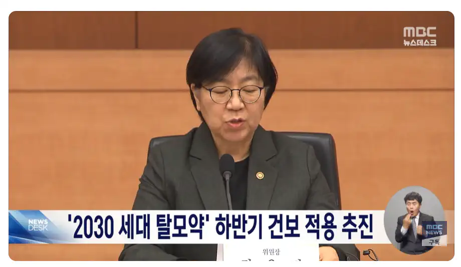 탈모치료라는게 부작용이 얼마나 심한데