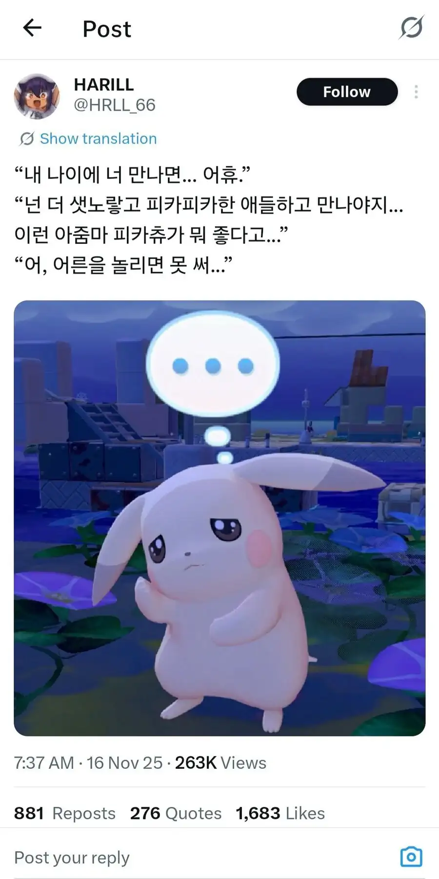 ㅇㅎ?)이런 아줌마가 뭐가 좋다고