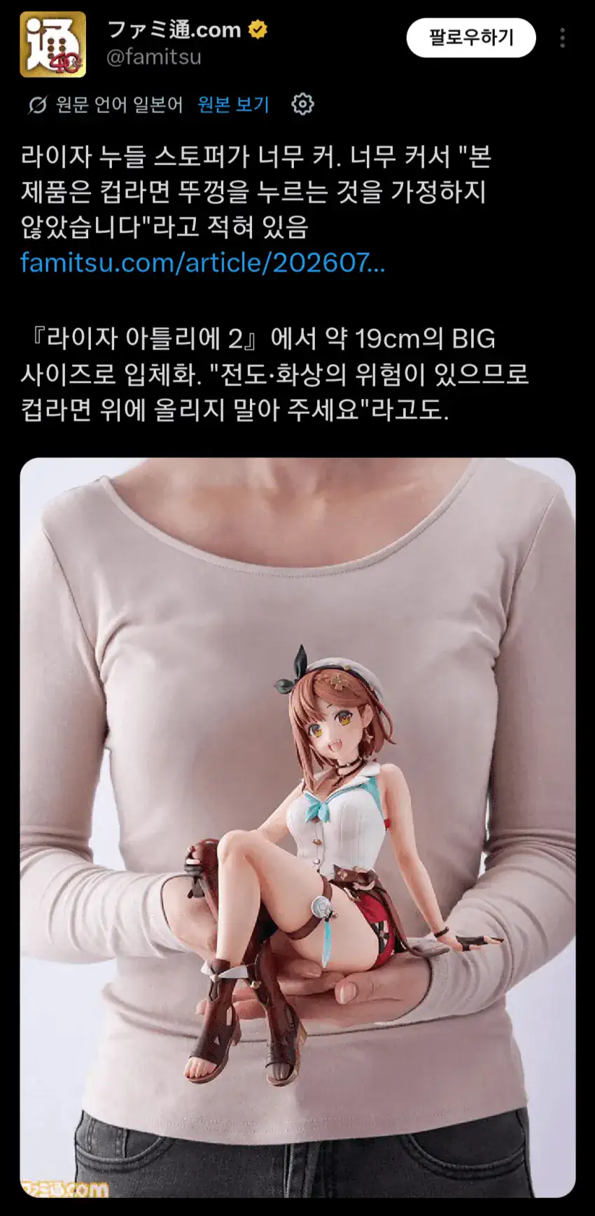 엉덩이만 걸치면 다 누들스토퍼임?