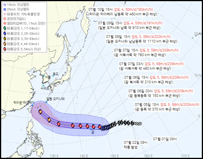 뭔가 심상치않는 9호 태풍 바비
