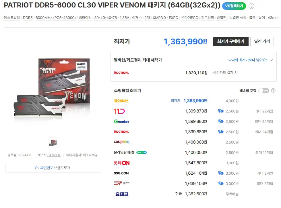 미친거냐........?