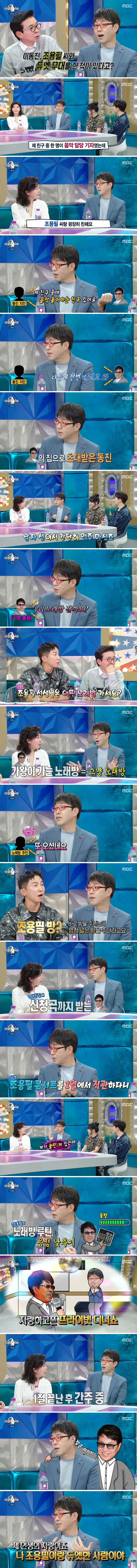 노래방 가서 음정 낮추는거 쪽팔릴 필요 없는 이유