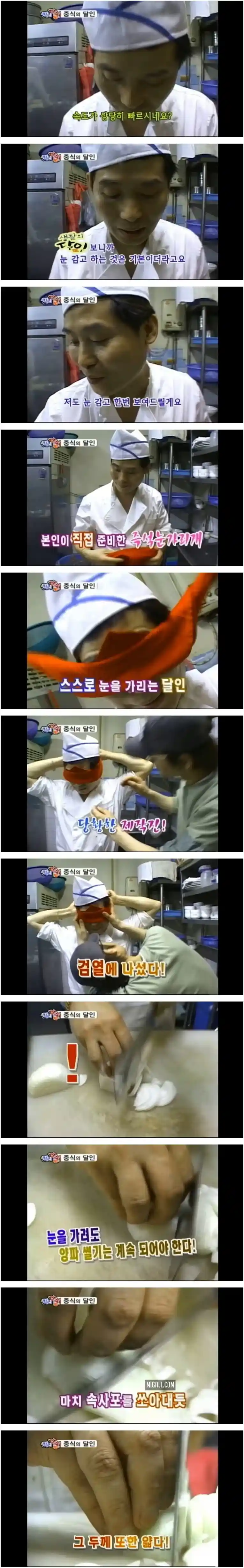 생활의 달인 출연 당시 48세 진짜 중식달인 수준.jpg