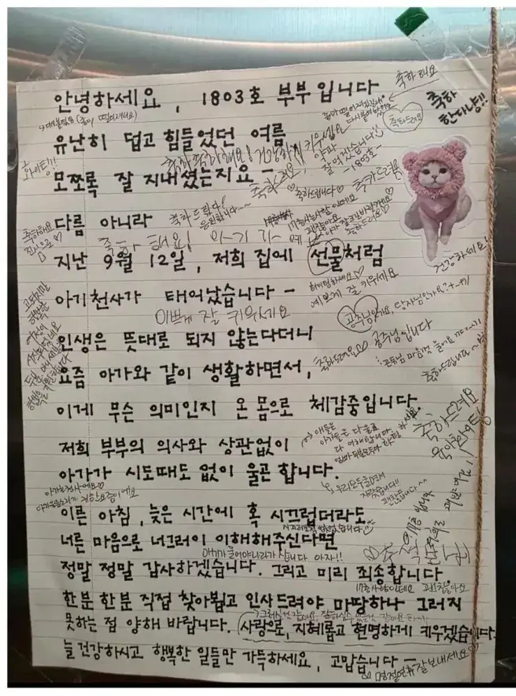 일본에서 태어난 쌍둥이 아기 재규어.jpg