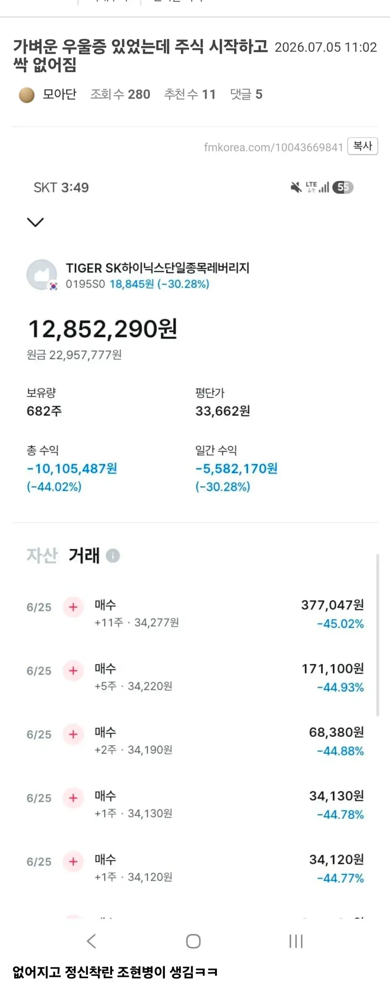우울증있었는데 싹사라짐!!