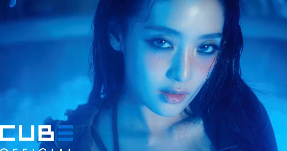 아이들 Gimme Dat Love 미리보기 ㄷㄷㄷ