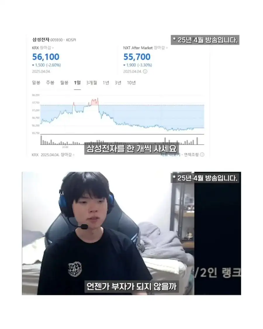 내가 데프트 선수를 그렇게 좋아했는데