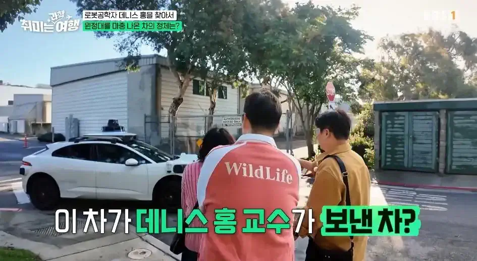 미국에서 시행되고 있는 무인택시의 신기한 기능.jpg