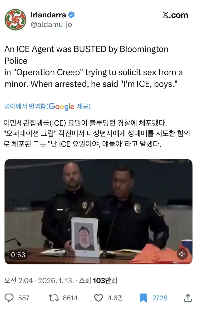 ICE) 미성년자에게 성매매를 시도한 혐의로 체포된 놈이 당당하게 한 말