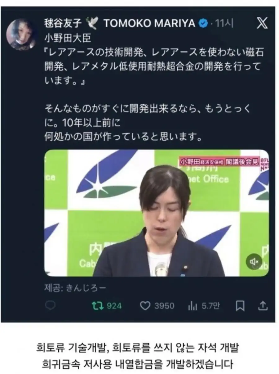 흔한 너무도 깜짝 놀란 일본 최첨단 테크 늘루지甲