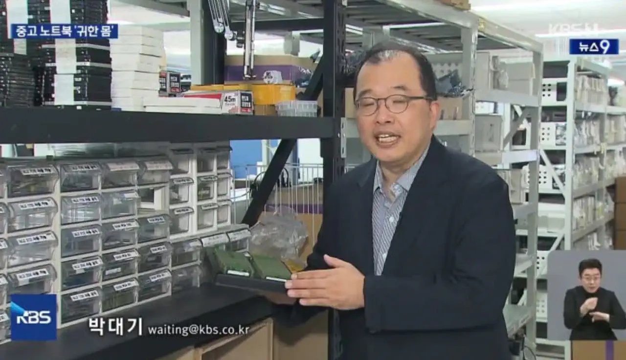 박대기 기자 근황
