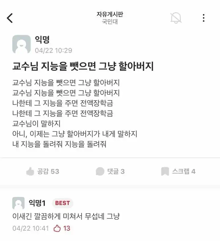 결국 완전히 미쳐버린 애플 팬보이 근황.jpg