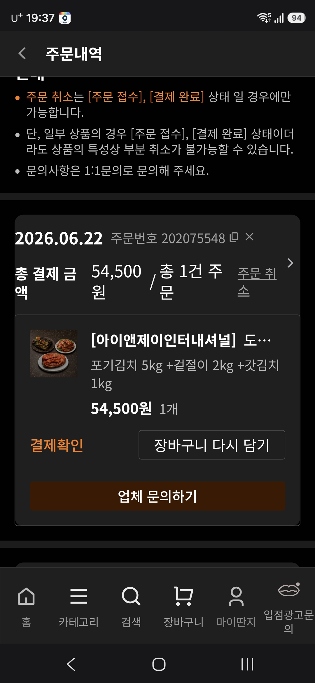 엄중한 현시국,오늘도 화이팅입니다!