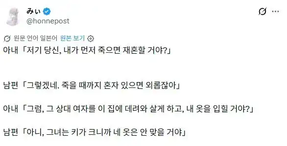 스포) 빡빡이 다음에 또 인물이 죽으면 당신은 죽소