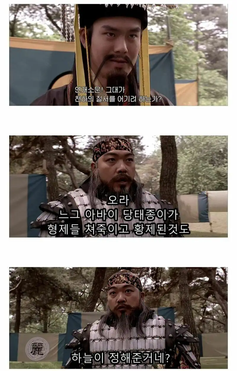 은근 명대사 맛집이였던 사극영화.jpg