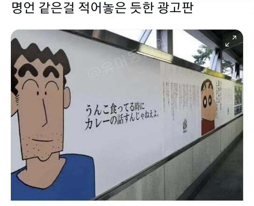 명언 광고판