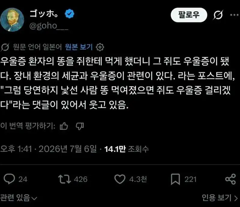 우울증 치료제는 성기능 장애를 유발하는 군