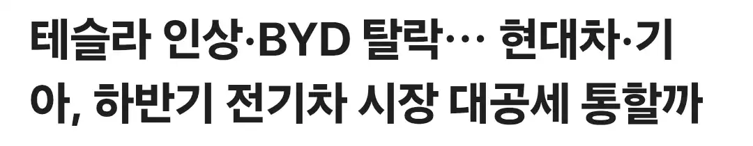 롤) T1 서커스단이라고 불리니 진짜 서커스단을 섭외한 T1 ㅋㅋㅋㅋ