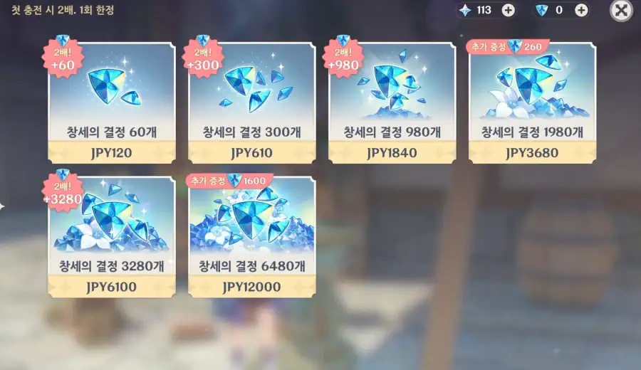 (원신) 아!!!!!시!!!!발!!!!!!