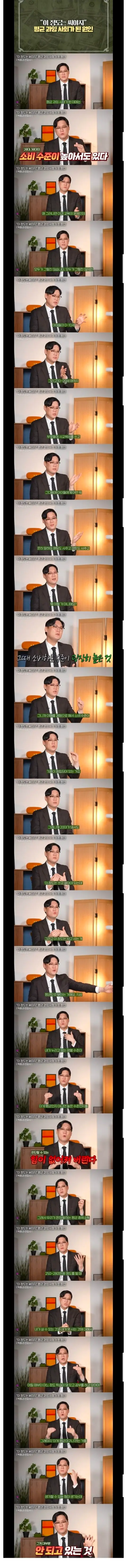 평균 과잉 사회가 된 원인