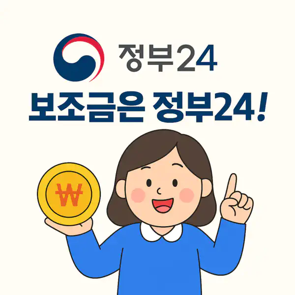 한국여성인권진흥원 2026년 4차 신규 및 경력 채용… 8명 선발, 블라인드…