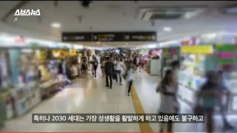 앞으로 볼수 없는 가짜 뉴스
