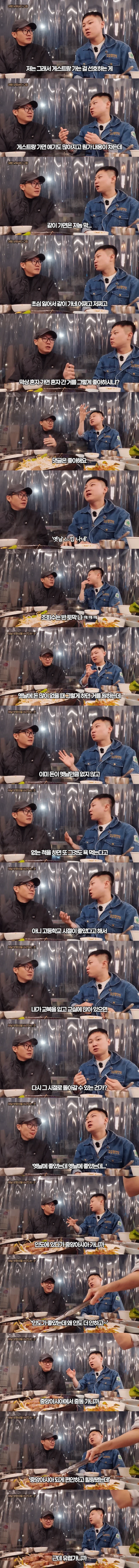 빠니보틀이 옛날처럼 안하는 이유.jpg
