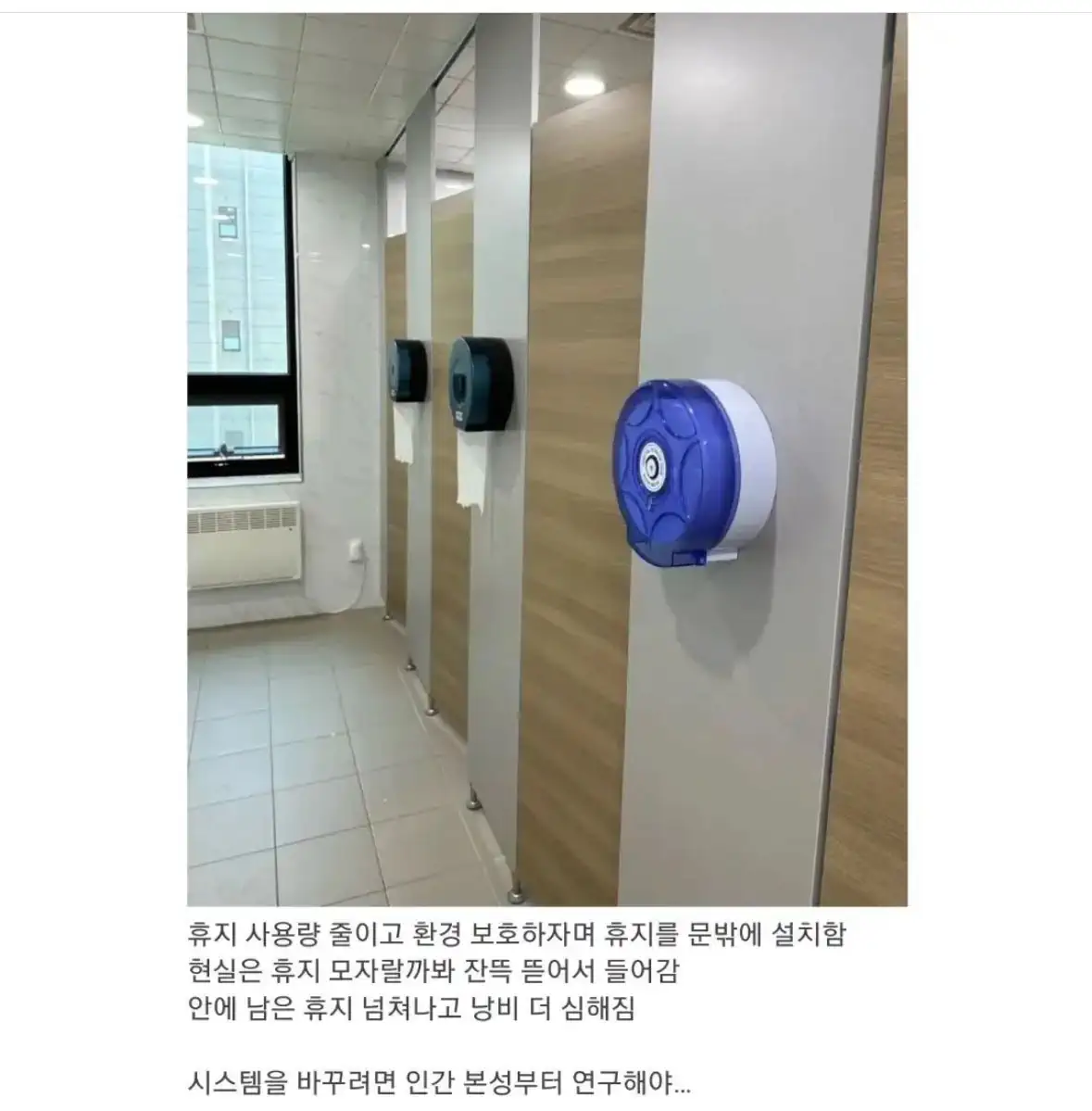 기획한 놈이 누군지 궁금한 시스템 ㄷㄷㄷ
