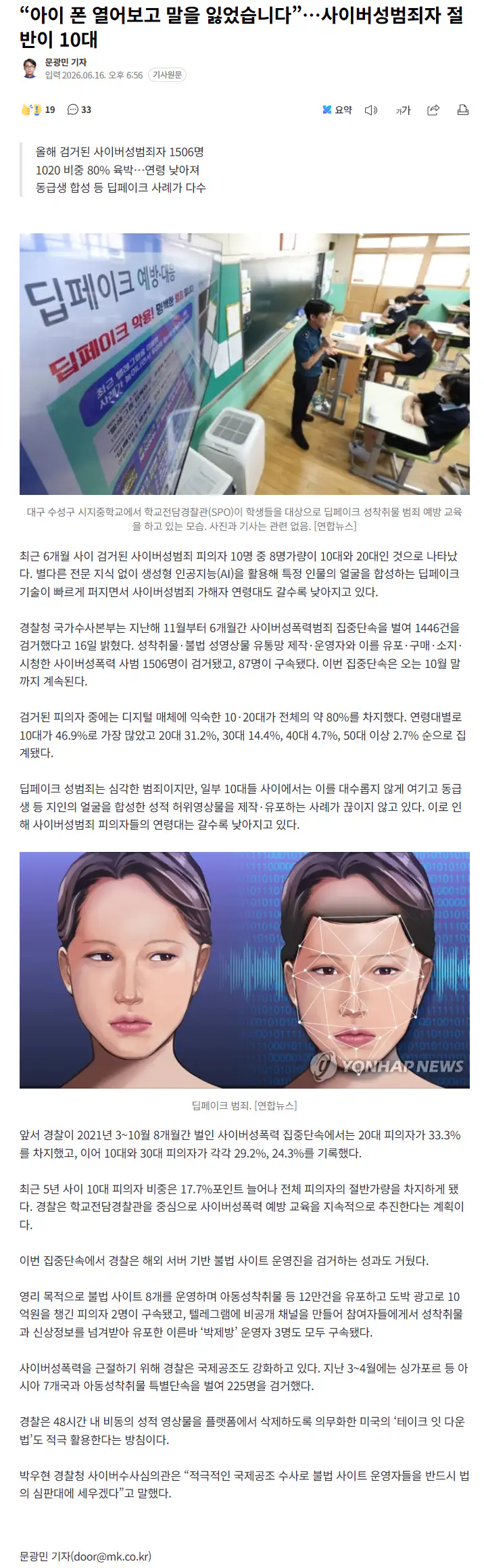 모든 걸 잃었습니다
