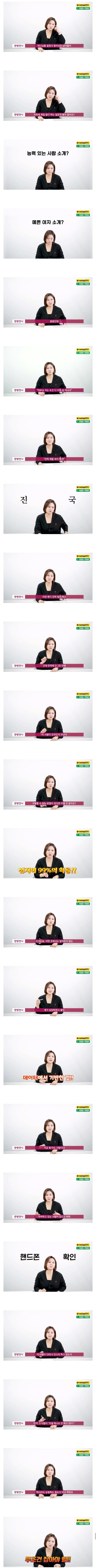 결정사에서 추천하는 배우자상