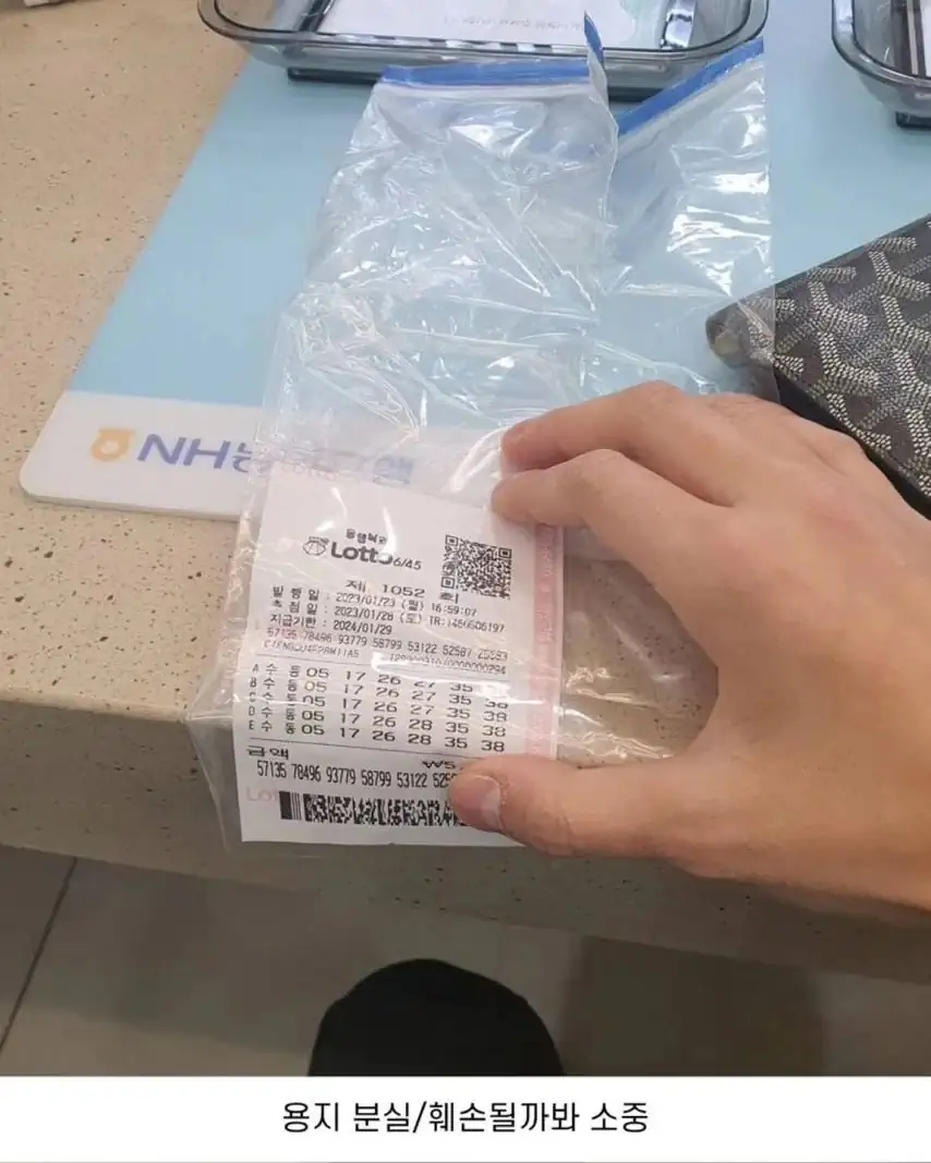 47억 입금 인증