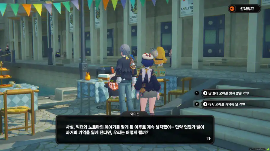 숨길 생각도 없음