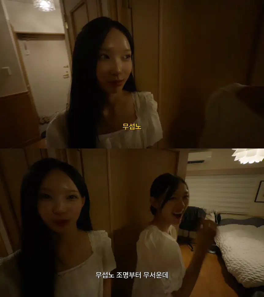 리센느 원이 ‘일베’ 저격했던 PD, 본인 프로그램선 ‘노’ 자막 수두룩