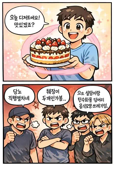 평균연령대가 높은 사이트들의 특징