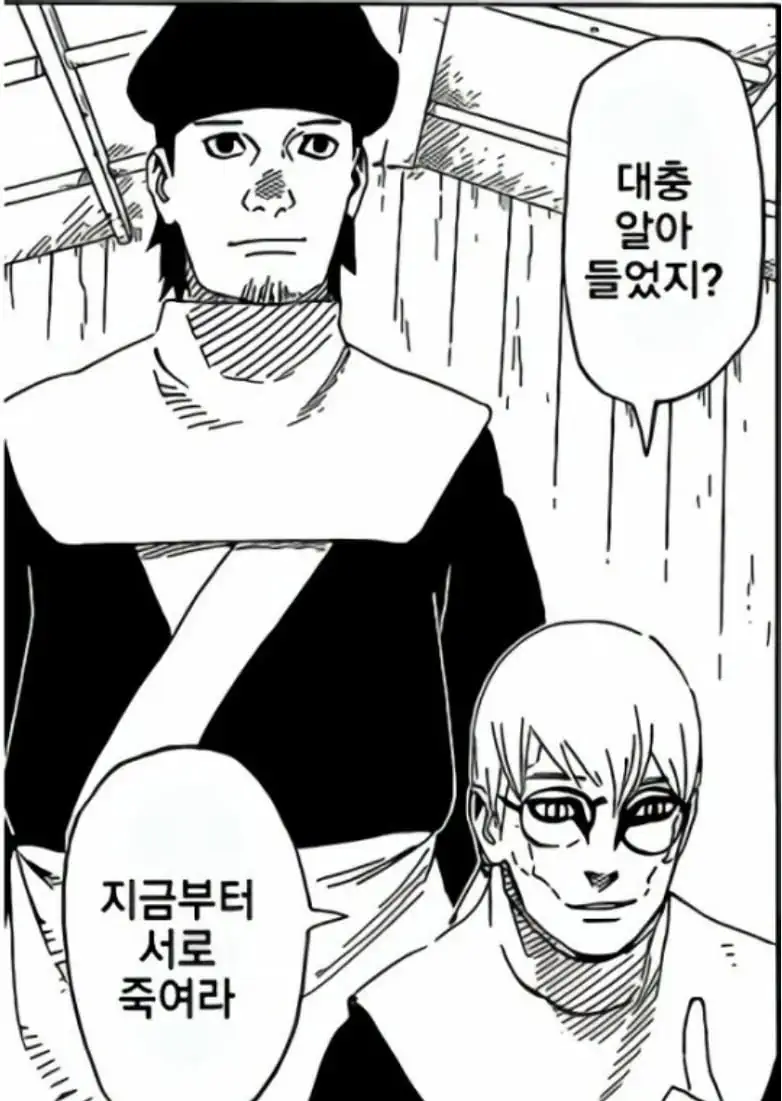 내란당 조경태, 윤리위에 장동혁 제소한다..윤석열 절연 거부로 선거 패