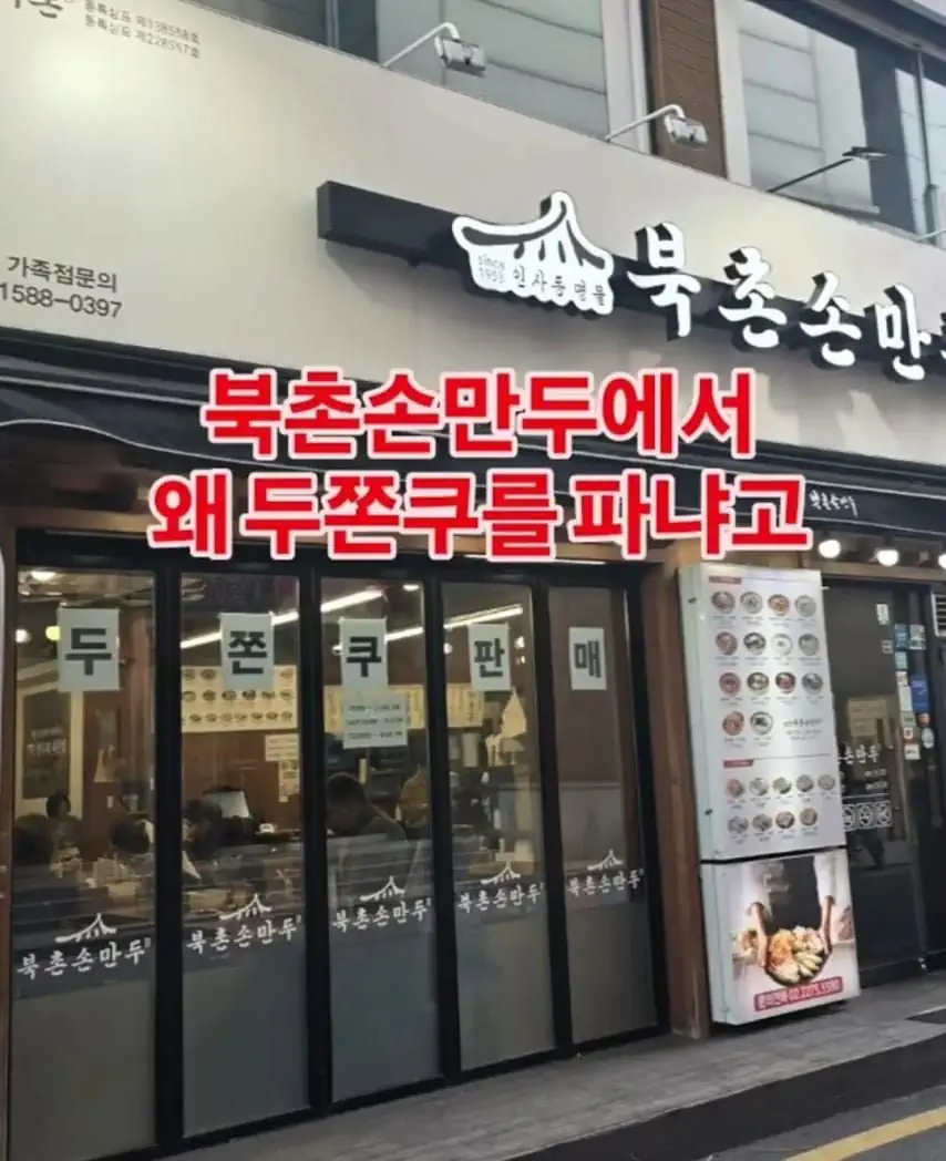 은근 납득가는 두쫀쿠 판매처