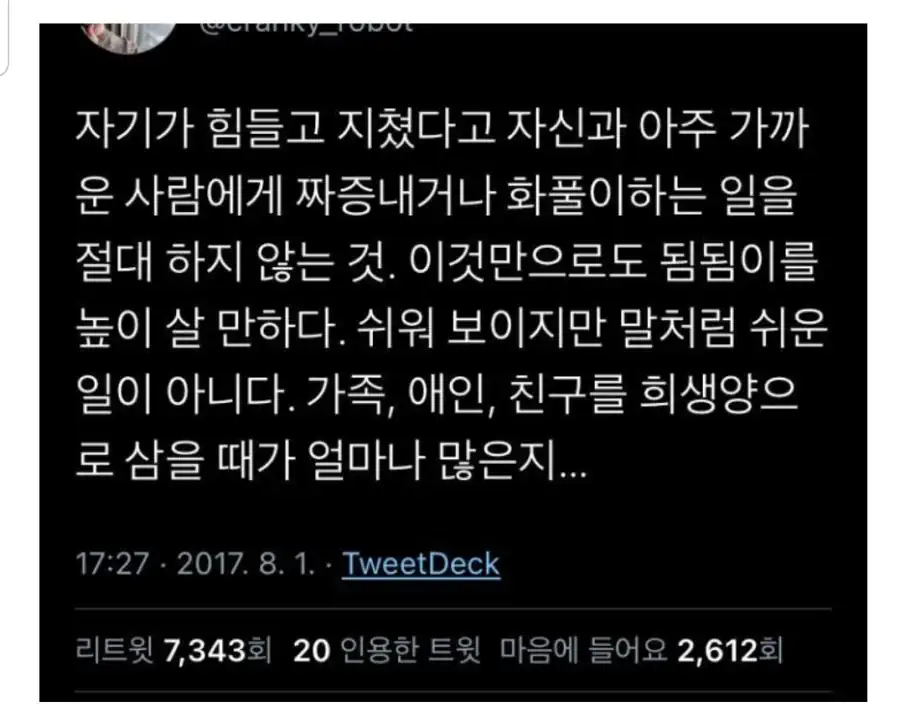 업에 대한 태도가 보이는 것 같은 작업과정