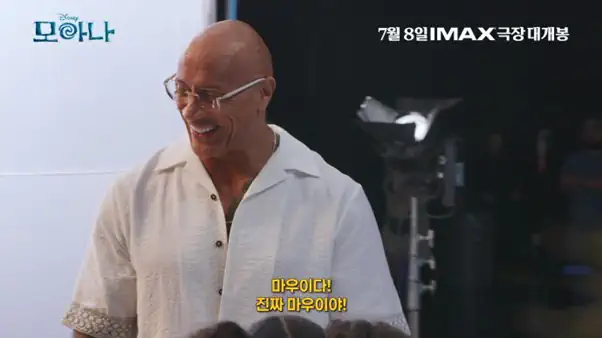 어릴 때.. 친구가 드웨인 존슨이 돼서 나타났다