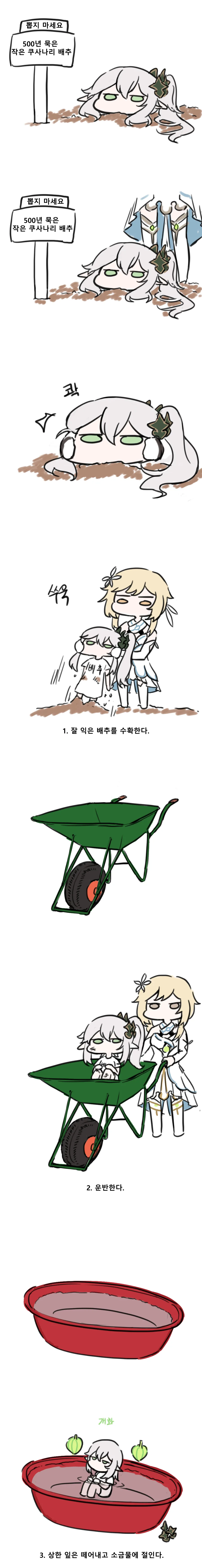전두엽이 망가지면 어떻게 되는지 팟캐듣다가 메모했는데 혹시 볼여시