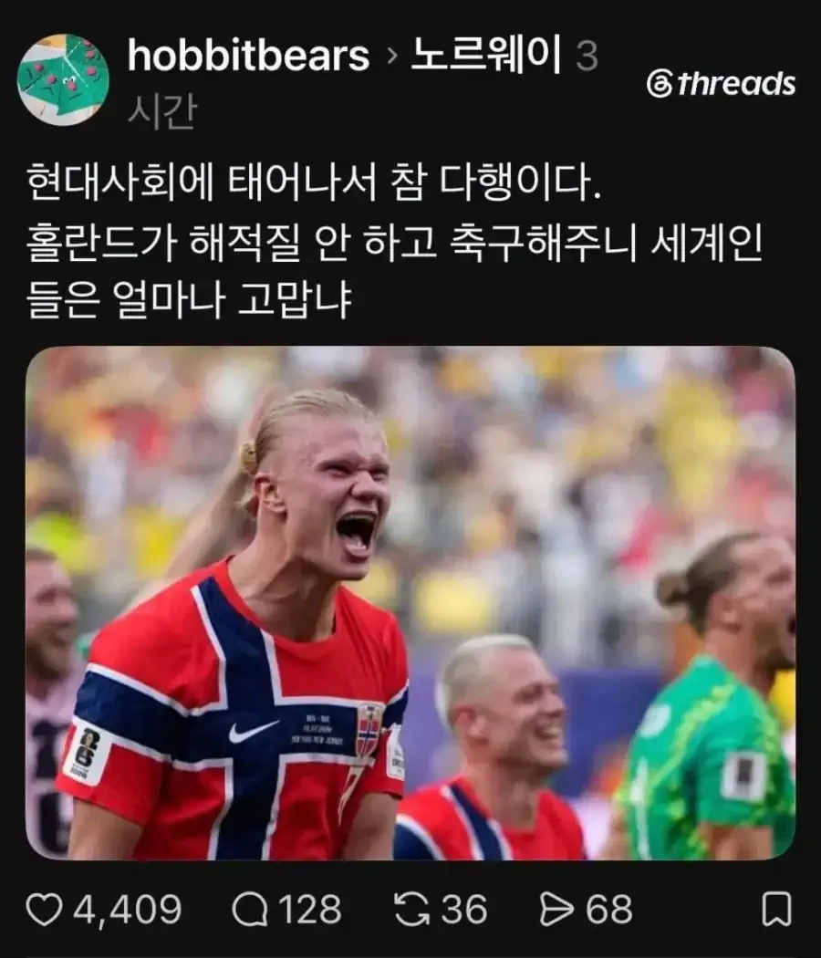 현대 사회에 태어나서 정말 다행인 이유