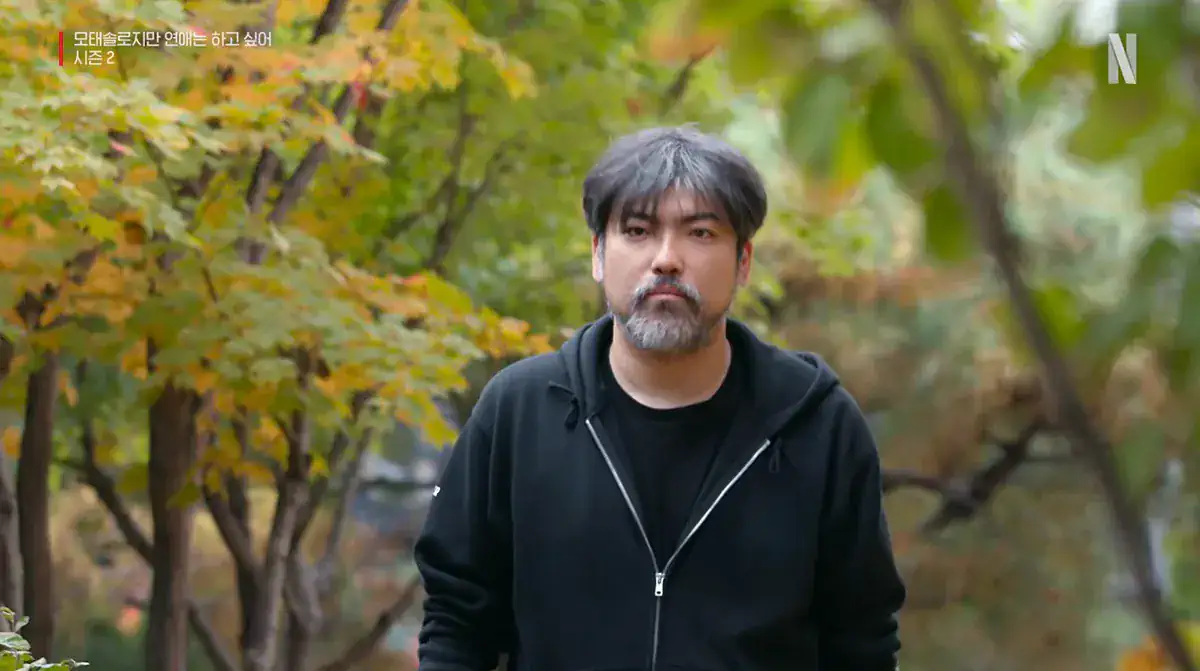 모솔연애2에 나온 32세 게임개발자.jpg