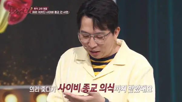 거절 못 해서 사이비 종교 의식까지 받게 됐다는 여자.jpg