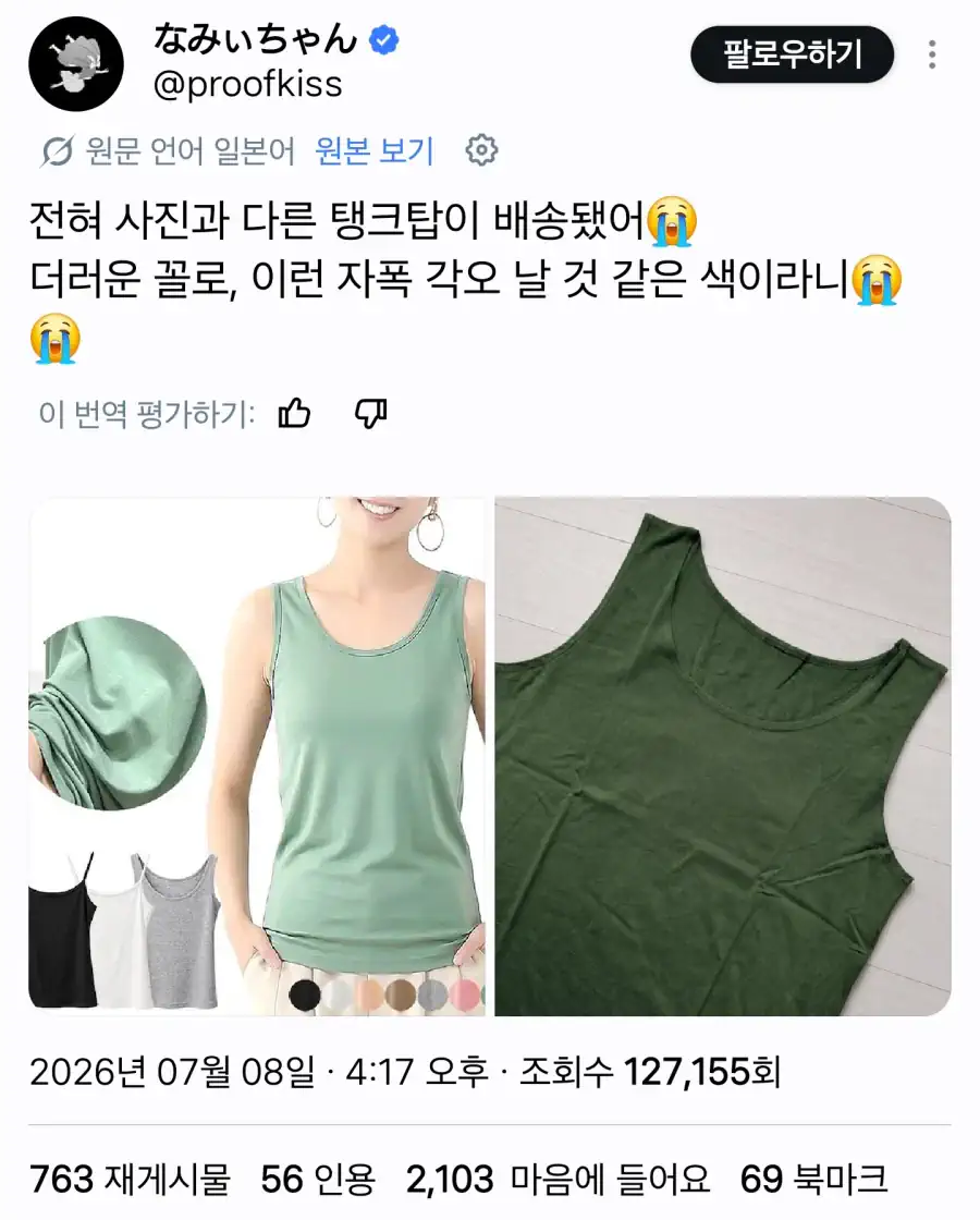 토이스토리 시리즈 지금까지 수익.jpg