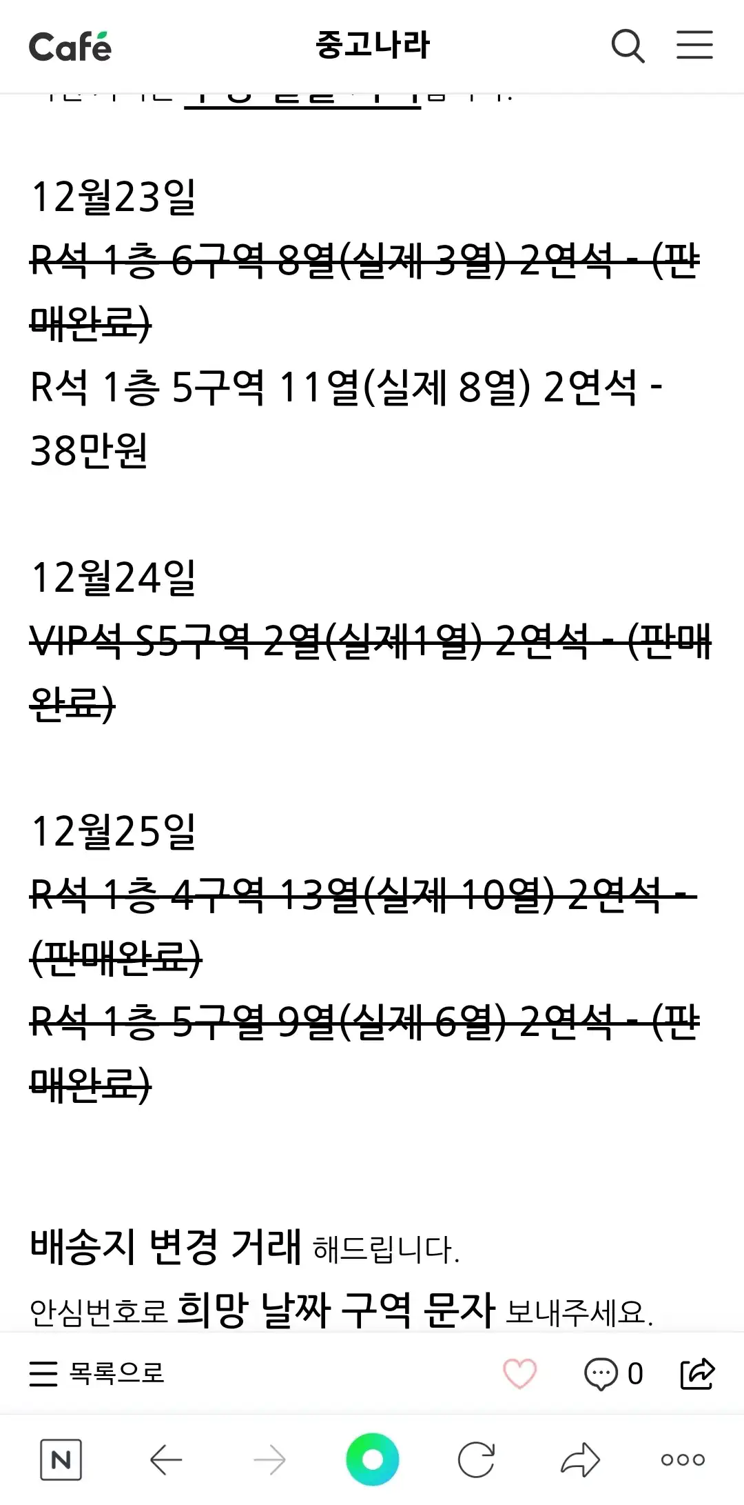 혐오pic] 7월7일부터 이런거 남이 신고할수 있는건가요?