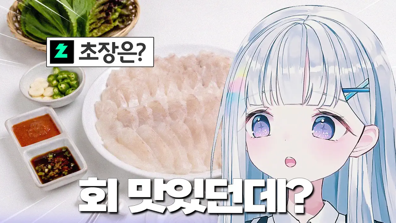 ⚠️ 후방주의 ⚠️ 생방송 중에 채찍 맞는 ‘일본 버튜버'